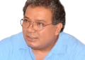 ECOLOGÍA HUMANA